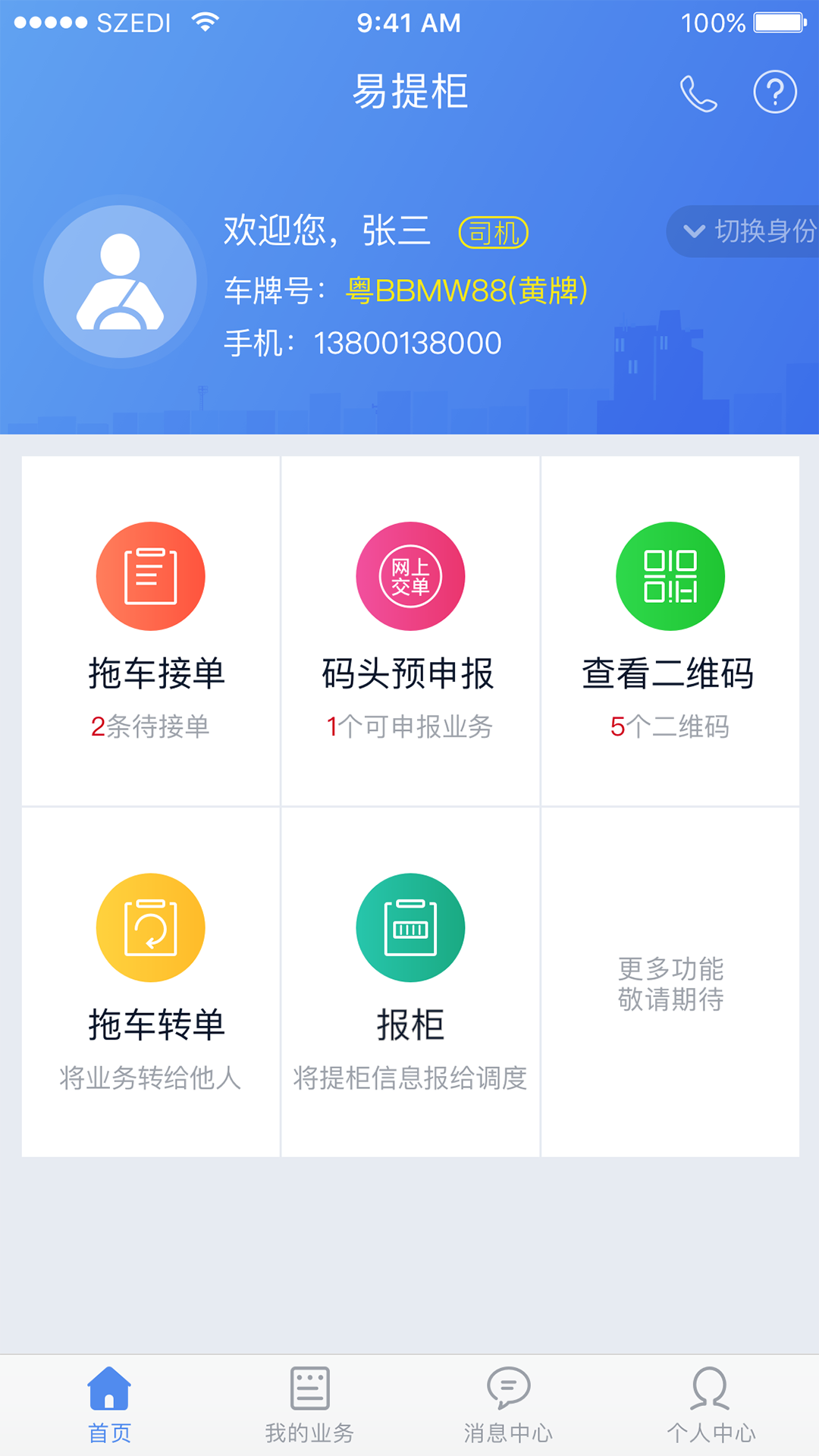 �����v3.9.11 ���°�