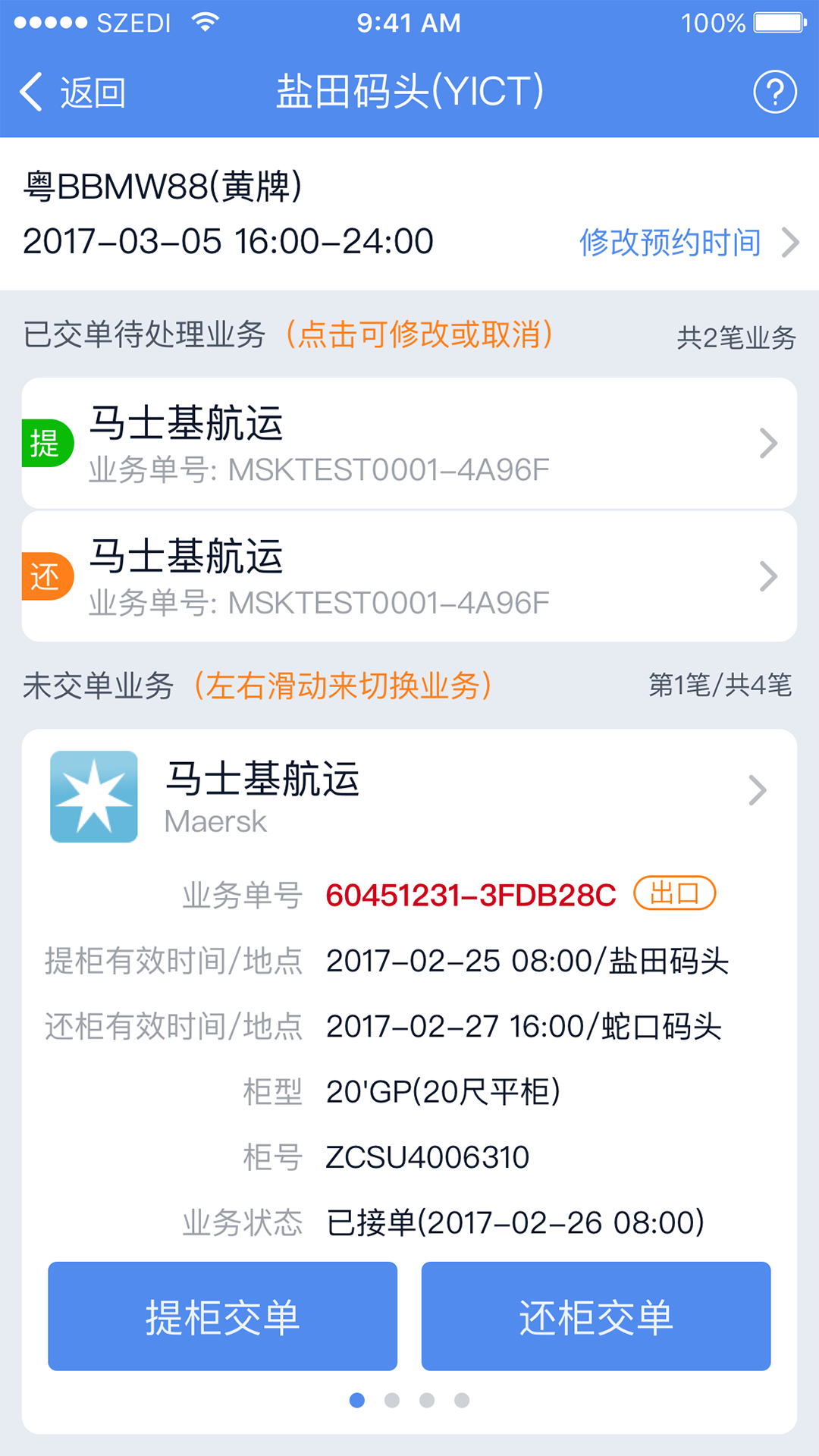 �����v3.9.11 ���°�