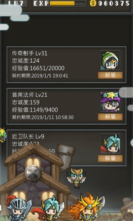 NonstopDungeon(����ϵĵ��³�)v1.1 ��׿��