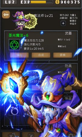 NonstopDungeon(����ϵĵ��³�)v1.1 ��׿��