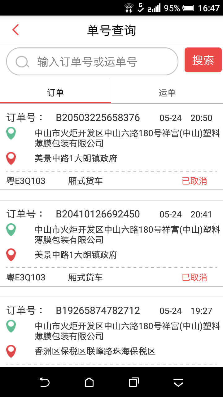 �ٲ�����v1.4.9 ��׿��