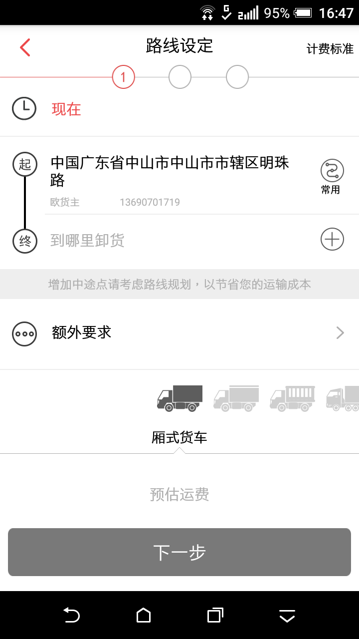 �ٲ�����v1.4.9 ��׿��