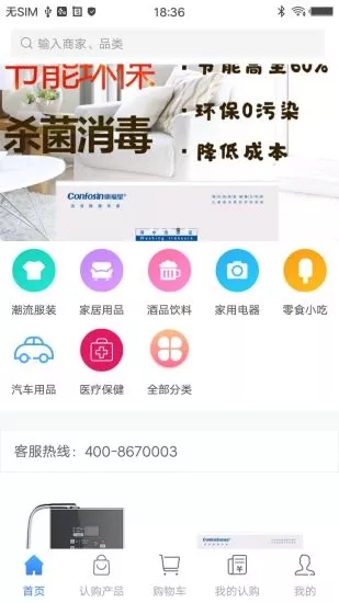 ����Դ�̳�v1.0.2��׿��