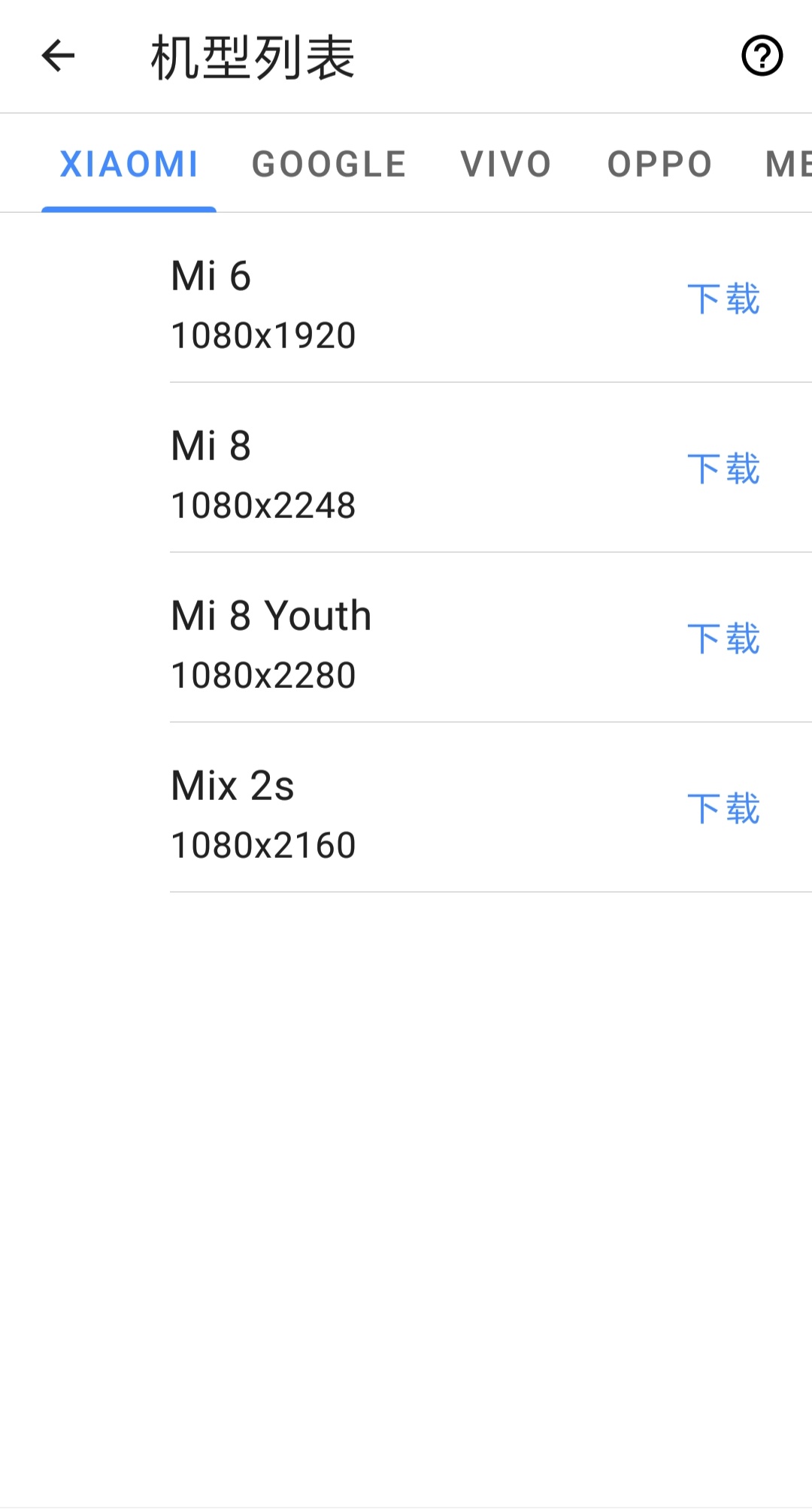 Snapmod�ٷ���v1.6.3 ��׿��