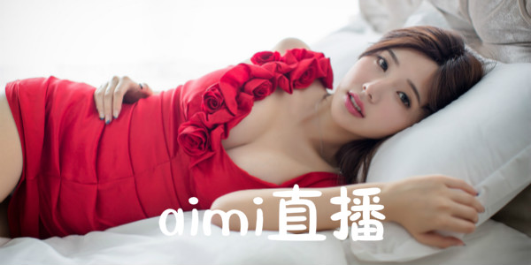 aimiֱ��