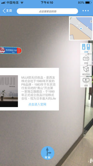 ���е���iOS��v1.0iphone��