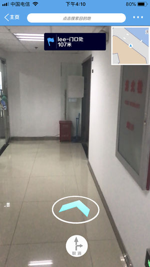 ���е���iOS��v1.0iphone��