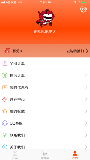 DX�ٷ��̳�iOS��v1.0iphone��