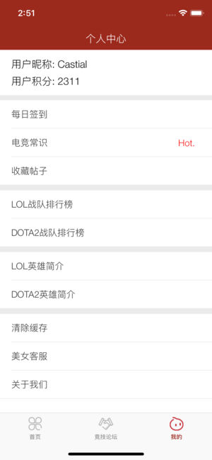 ����羺iOS��v1.0 iphone��