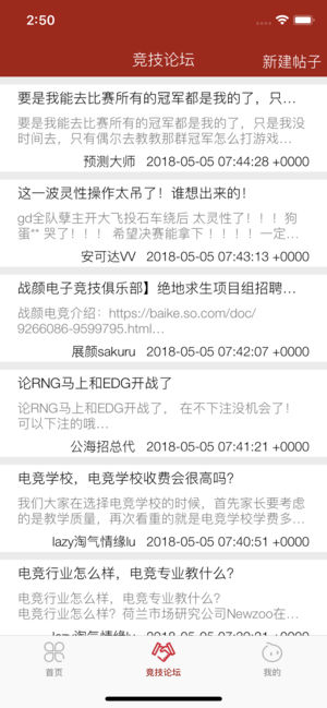 ����羺iOS��v1.0 iphone��