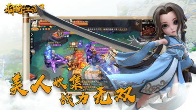 ���ｭ��v1.0.3 ��׿��