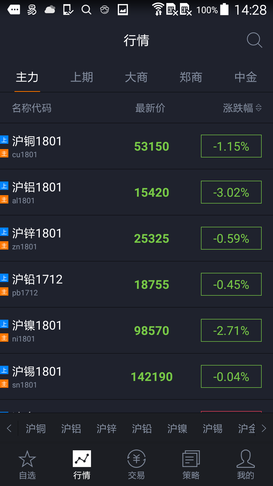 ӯ���ƽ���v1.9.2 ��׿��