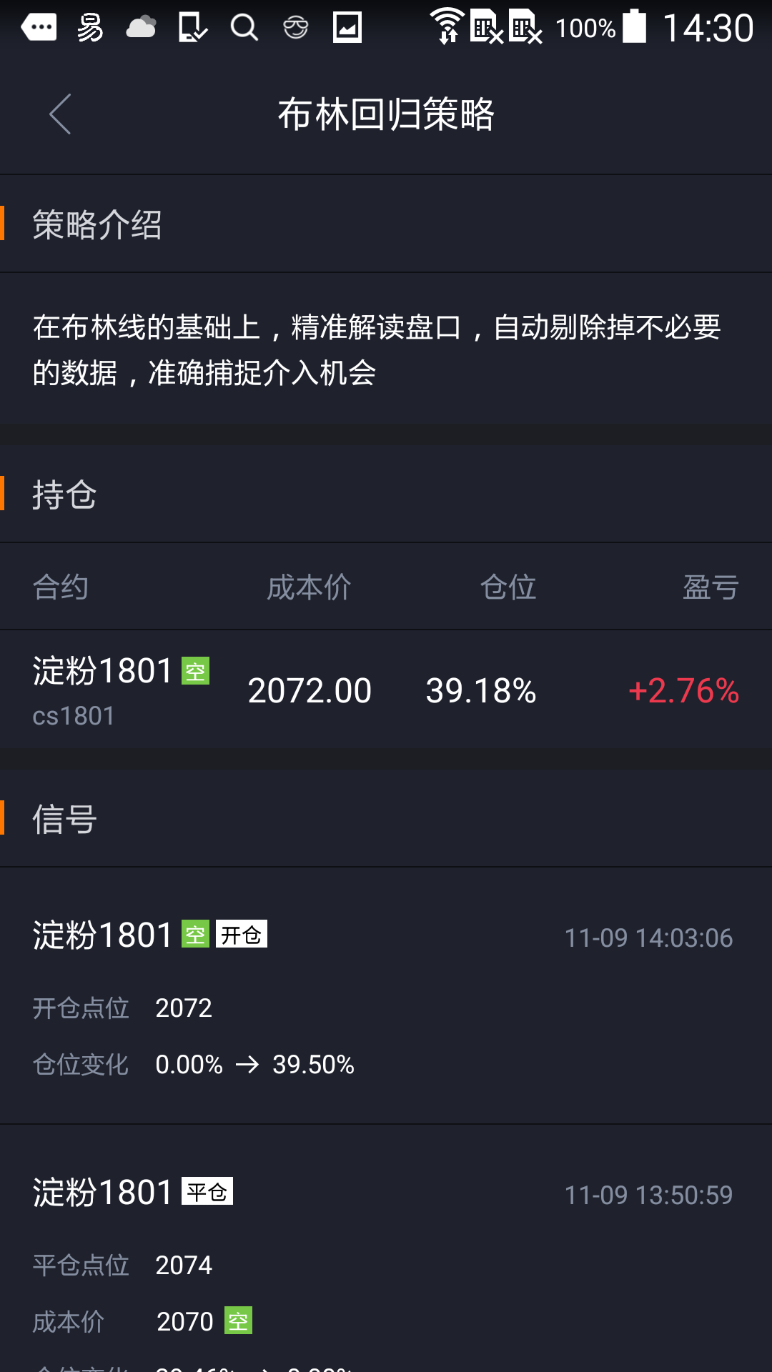 ӯ���ƽ���v1.9.2 ��׿��