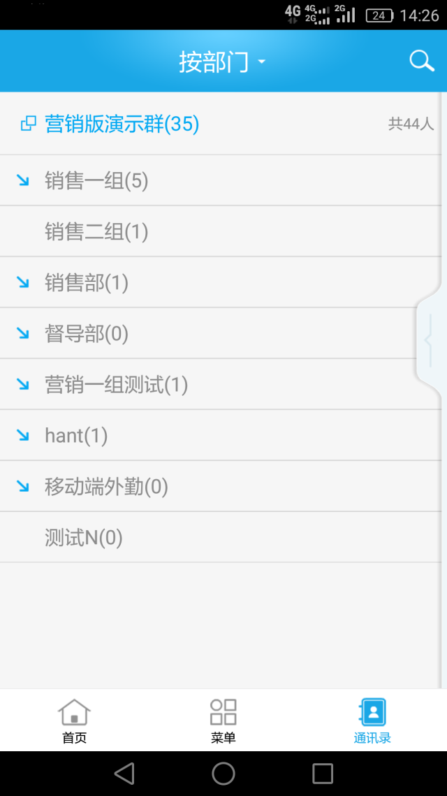 ��������v3.8.8 ��׿��