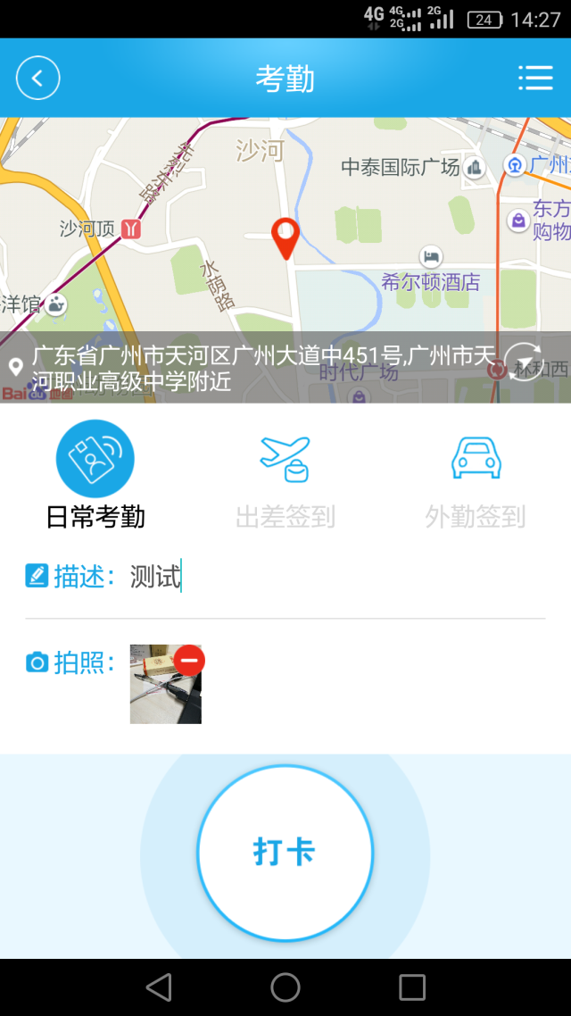 ��������v3.8.8 ��׿��