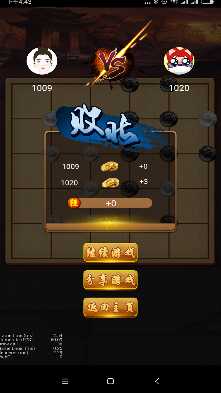 ����������v0.3.7 ��׿��