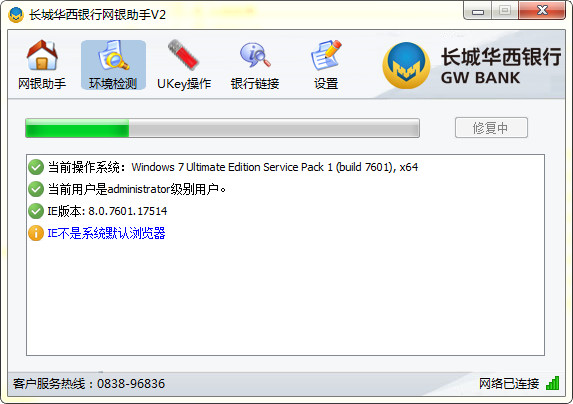 ���ǻ���������������V2.0.1 �ٷ���