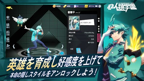 ������ѧ԰v2.0.26 ��׿��