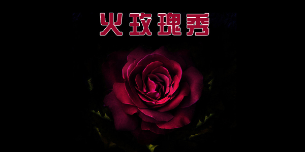 ��õ����ֱ��APP-VIP�����ƽ�-��ȫ�ȶ���