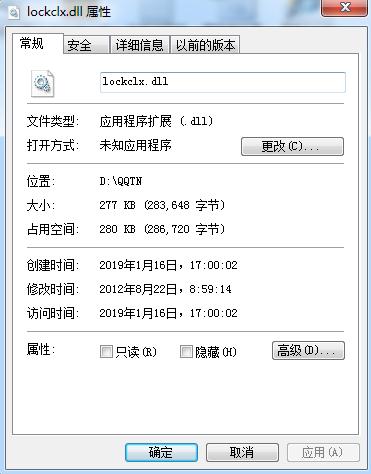 lockclx.dllv1.0 ������