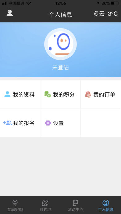 ���û���iOS��v1.0 ���°�