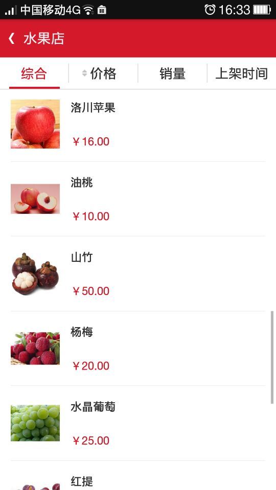 Buy��v1.0.6 ��׿��