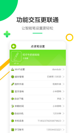 ������������Դv3.1.60 ���°�