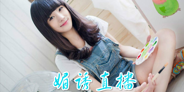 ����ֱ��������Ѻ���-����ֱ��App�ƽ������