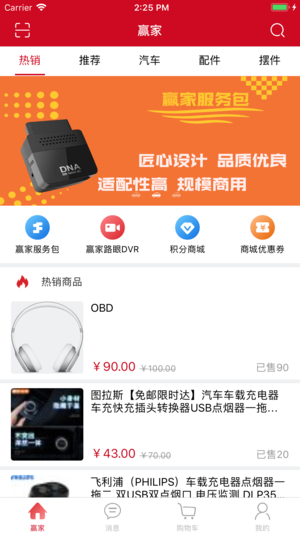 Ӯ��iOS��v1.0 iPhone��