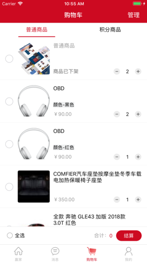 Ӯ��iOS��v1.0 iPhone��