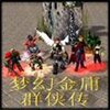 �λý�ӹȺ����3.8��ȳ��ְ汾���ص�ͼ