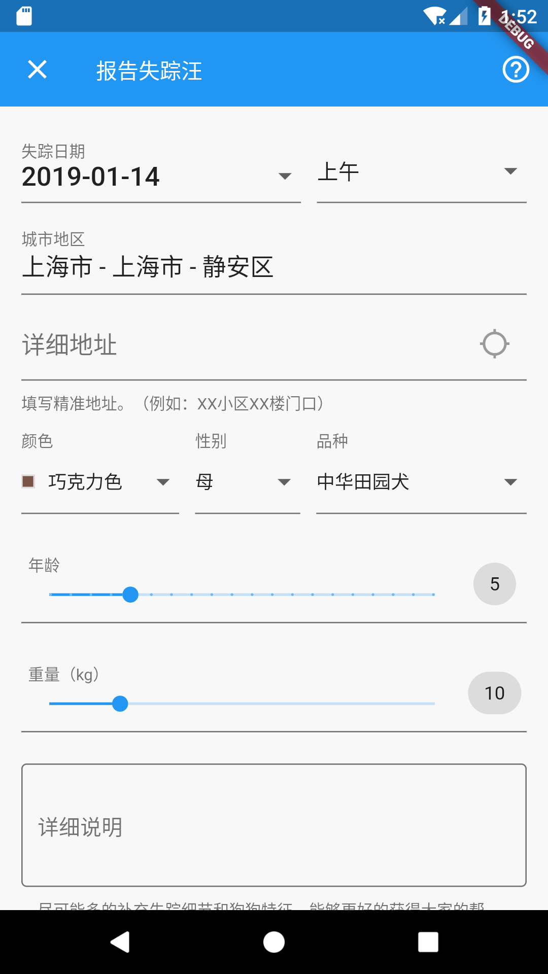 Ѱ��v1.0.2 ��׿��