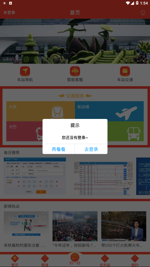 �ǻۺ���v1.4.1 ���°�