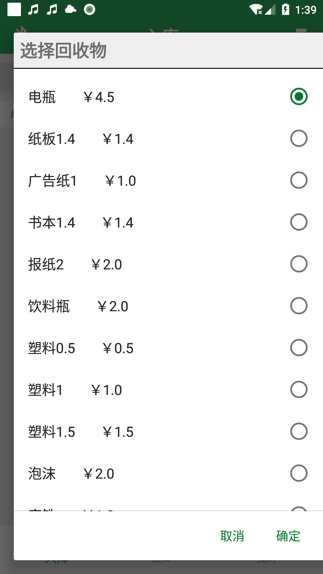 ���ϻ���appv1.0.0 ���°�