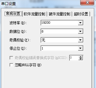 通信猫调试软件v307 绿色版