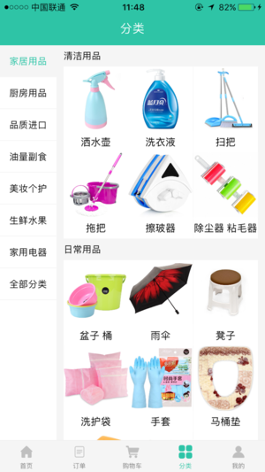 �ϵϹ���iOS��v1.0 iphone��
