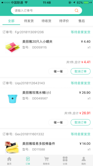 �ϵϹ���iOS��v1.0 iphone��