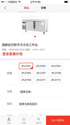 ��º��̳�iOS��v1.0 iPhone��