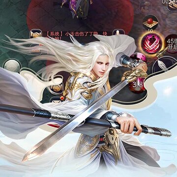 蜀山天下无限版 蜀山天下无限版