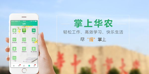 ���ϻ�ũapp-���ϻ�ũ��׿��-iOS��-���ϻ�ũ�˺�����