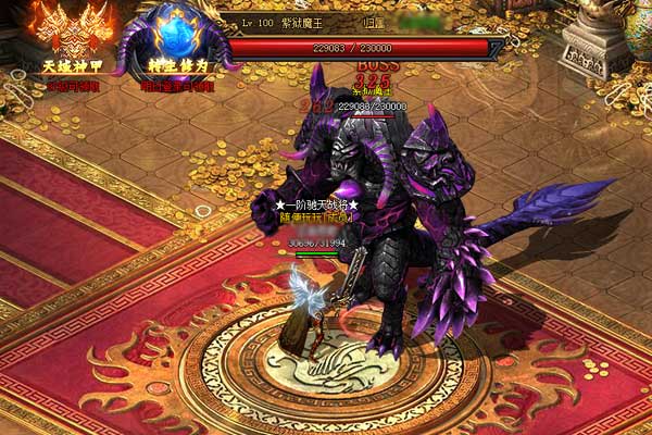哥们网红月传说微端v1.0.0.1 最新版