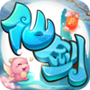 �ɽ�������3DBT��v1.0.0 ��׿��