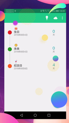 ΰ����������-�����������v3.0.0 ��׿��
