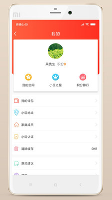 С����v1.2.6 ��׿��
