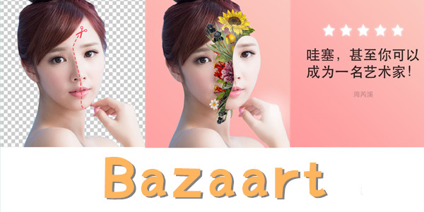 bazaart��׿-bazaart�������İ�-bazaart��׿���ð�
