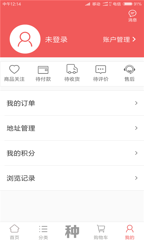ʲô���Ӻ�v1.1.0 ��׿��