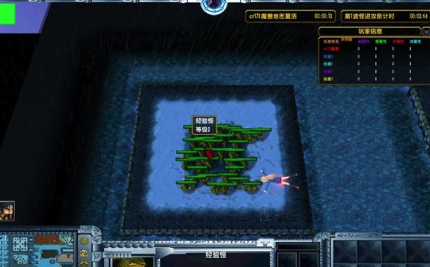 毁灭纪元1.1.1官方版