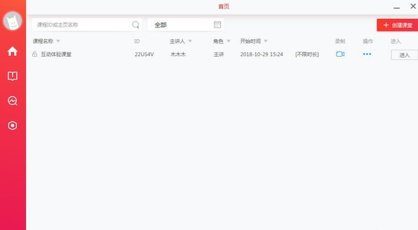 �����ͻ���v5.5.0 �ٷ���