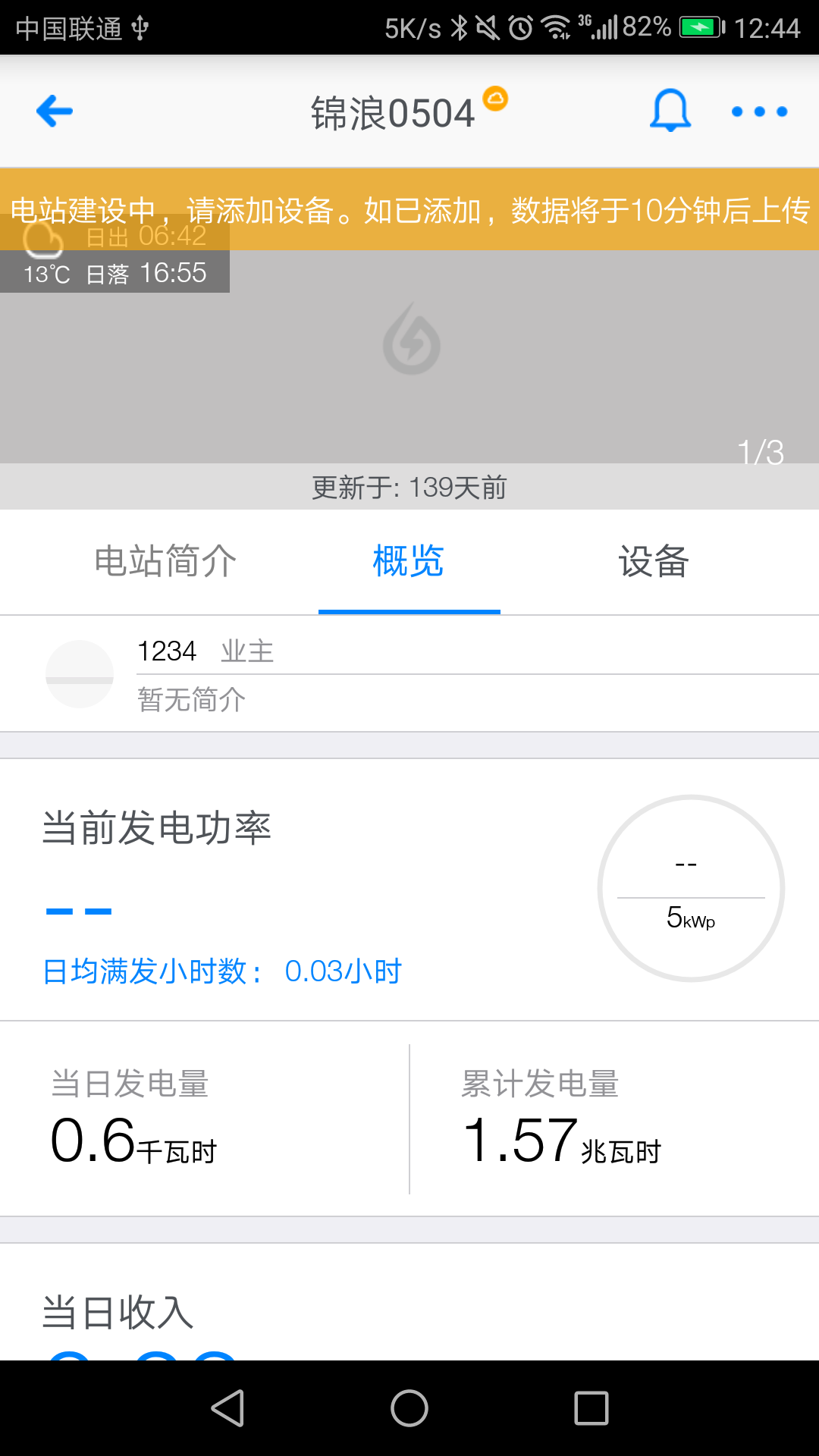 ���˼�ͥ��ios��v1.1.1 iPhone��