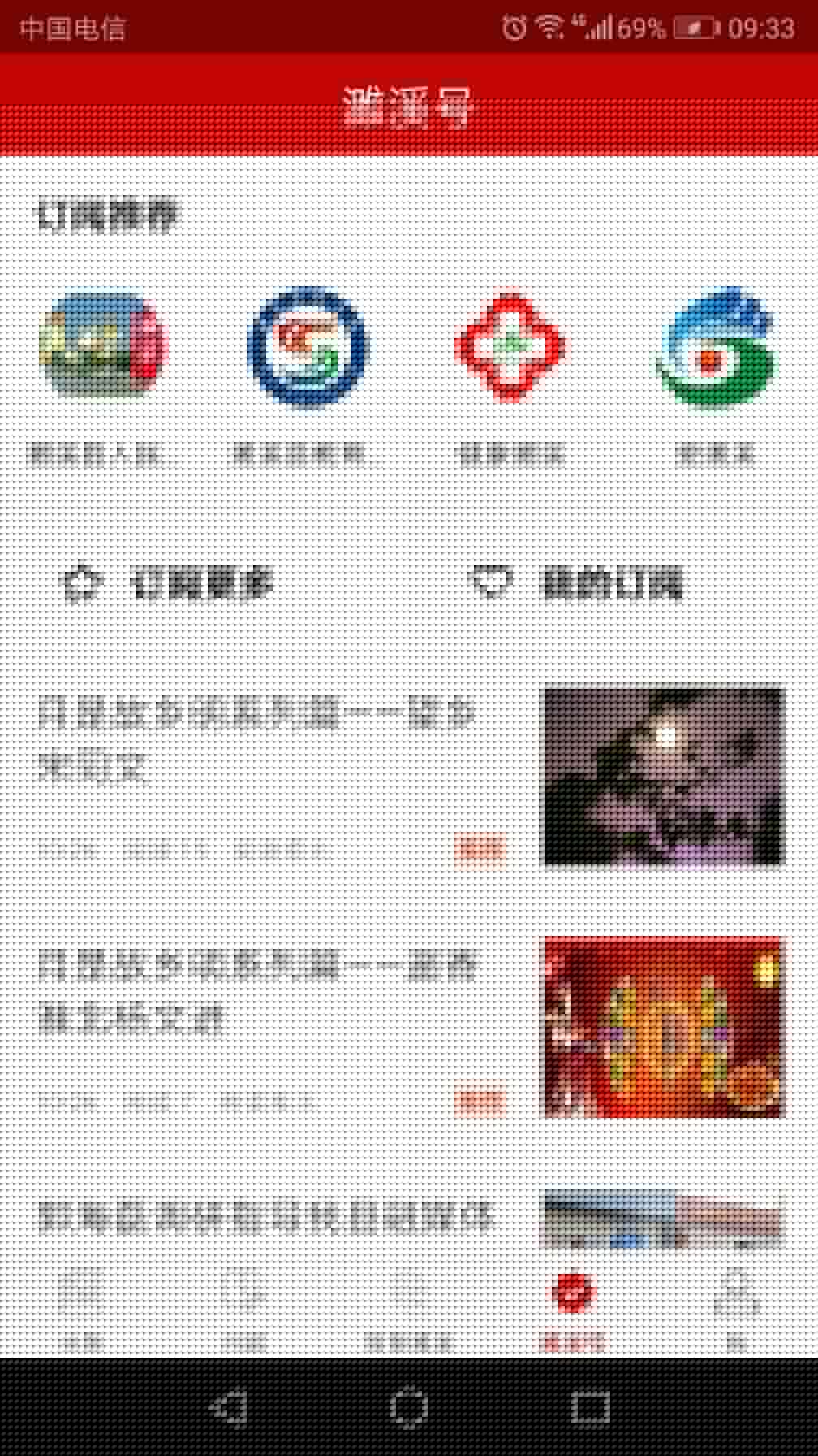 �Ϫ����v1.0.3 ��׿��
